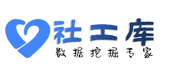 公开的神农大酒店开房记录